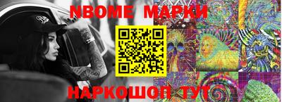 гашишное масло Анапа