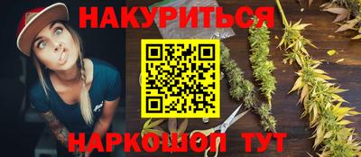 ПСИЛОЦИБИНОВЫЕ ГРИБЫ Анжеро-Судженск