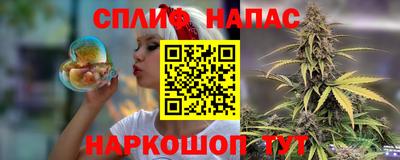 гашишное масло Анапа