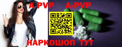 крисы Ангарск