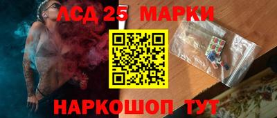 ПСИЛОЦИБИНОВЫЕ ГРИБЫ Анжеро-Судженск