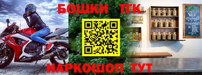 ПСИЛОЦИБИНОВЫЕ ГРИБЫ Анжеро-Судженск