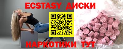 гашишное масло Анапа