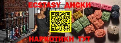 ПСИЛОЦИБИНОВЫЕ ГРИБЫ Анжеро-Судженск