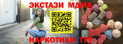 гашишное масло Анапа