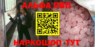 ПСИЛОЦИБИНОВЫЕ ГРИБЫ Анжеро-Судженск