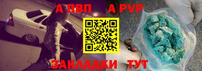 крисы Ангарск