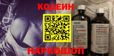 гашишное масло Анапа