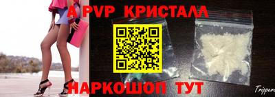 ПСИЛОЦИБИНОВЫЕ ГРИБЫ Анжеро-Судженск