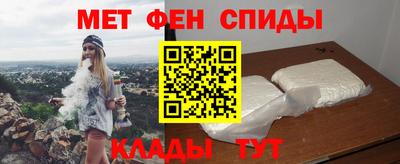 крисы Ангарск