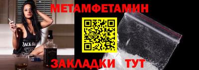ПСИЛОЦИБИНОВЫЕ ГРИБЫ Анжеро-Судженск
