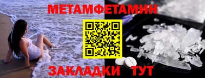 крисы Ангарск