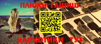 крисы Ангарск