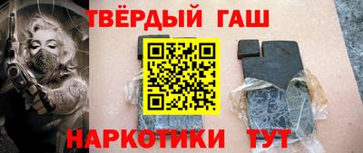 ПСИЛОЦИБИНОВЫЕ ГРИБЫ Анжеро-Судженск