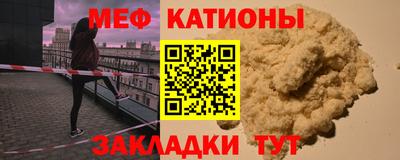 крисы Ангарск