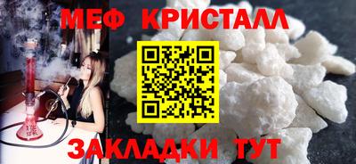 крисы Ангарск