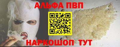 ПСИЛОЦИБИНОВЫЕ ГРИБЫ Анжеро-Судженск