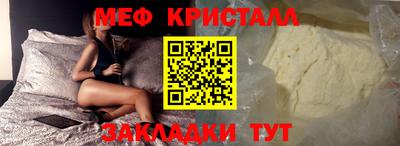 крисы Ангарск