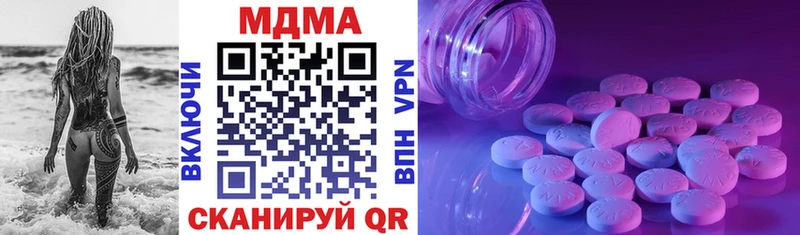 MDMA crystal  купить наркоту  Киржач 