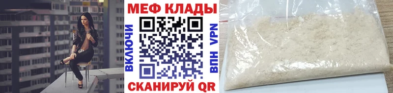 ОМГ ОМГ онион  купить   Киржач  МЯУ-МЯУ mephedrone 