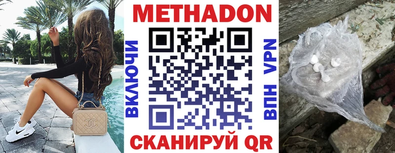 мега как зайти Киржач Метадон белоснежный