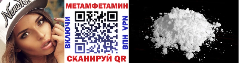 где купить наркоту Киржач blacksprut вход Первитин Methamphetamine