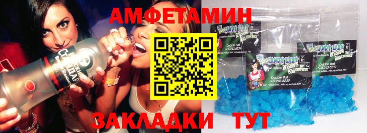 Киржач  Метамфетамин Декстрометамфетамин 99.9%  Вход с VPN 