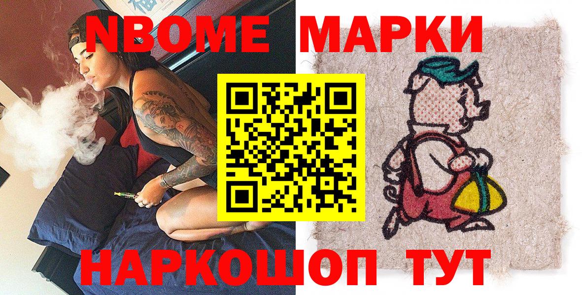 Киржач  Наркотические марки 1500мкг  Наркотические марки  Вход с VPN 