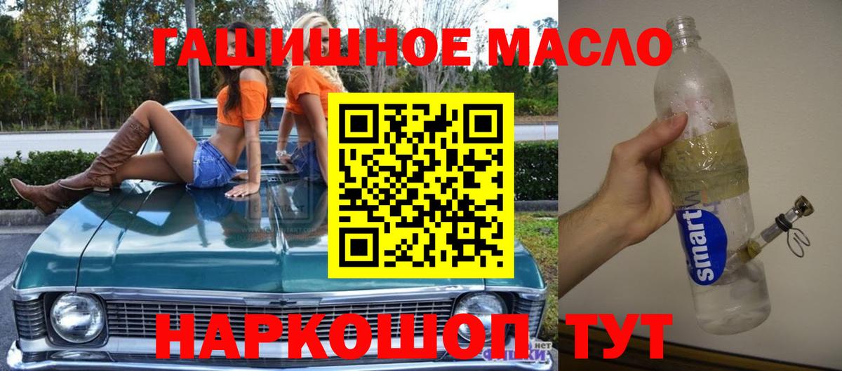 ТГК концентрат  Дистиллят ТГК Wax  Вход с VPN  Киржач 