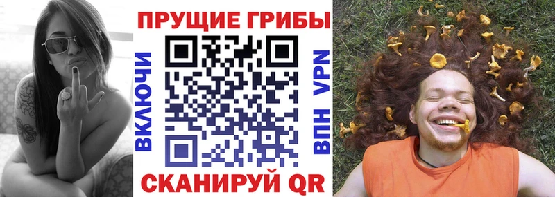 Псилоцибиновые грибы мухоморы  Киржач 
