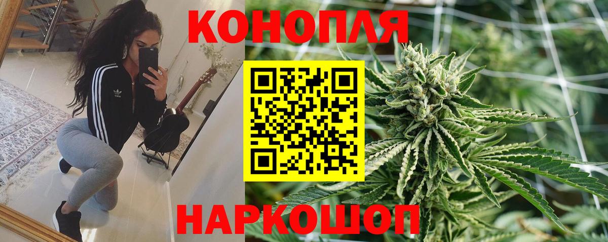 Марихуана план  Бошки Шишки индика  Бошки Шишки OG Kush  Вход с VPN  Киржач 